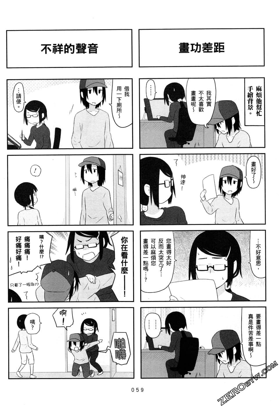 第05卷64