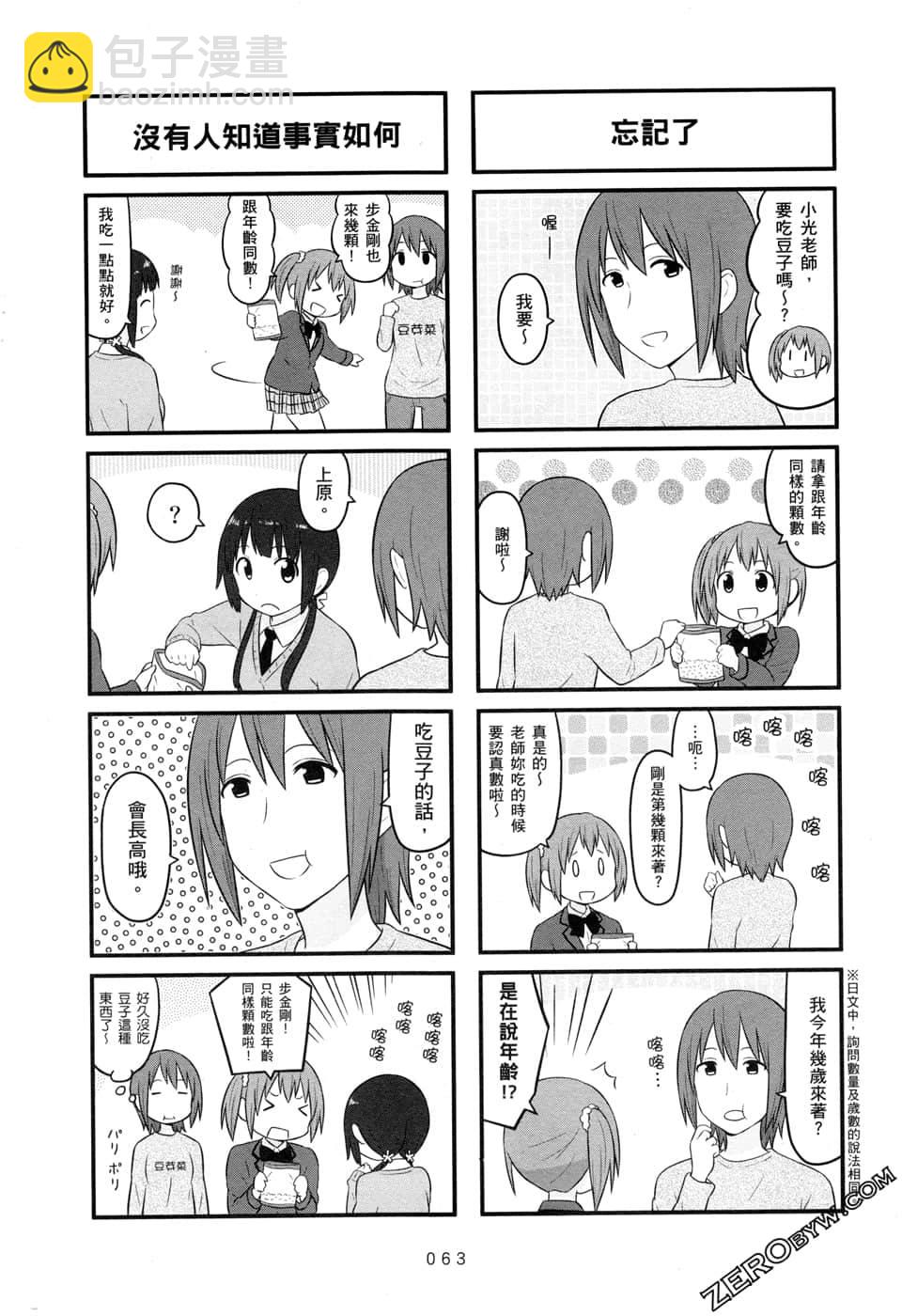 第05卷68