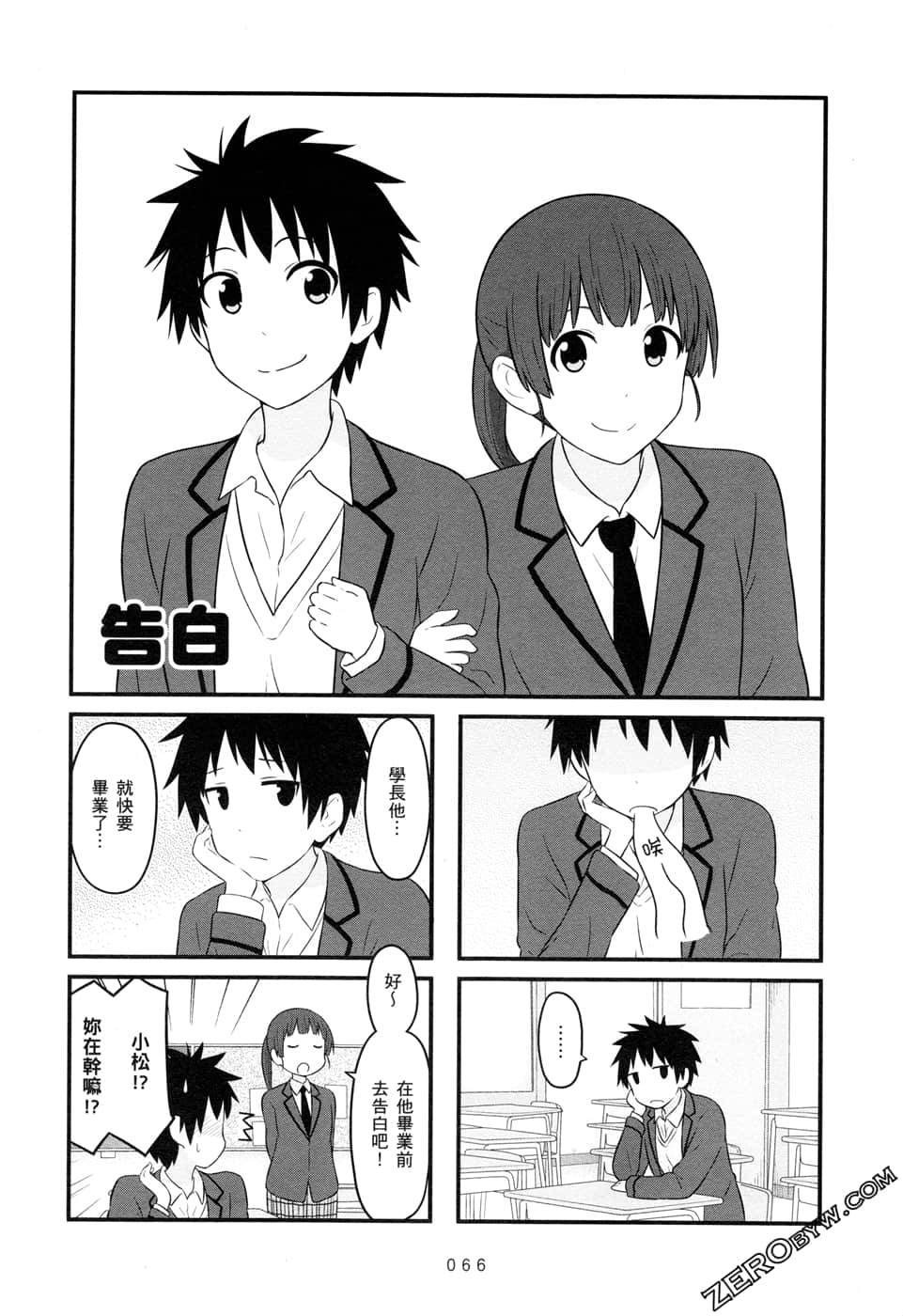 第05卷71