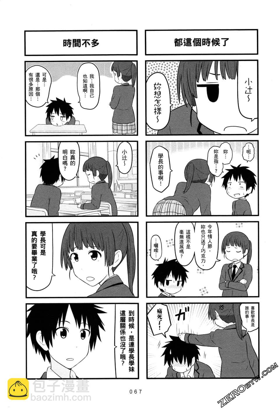 第05卷72