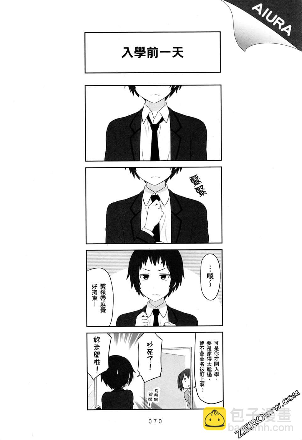 第05卷75