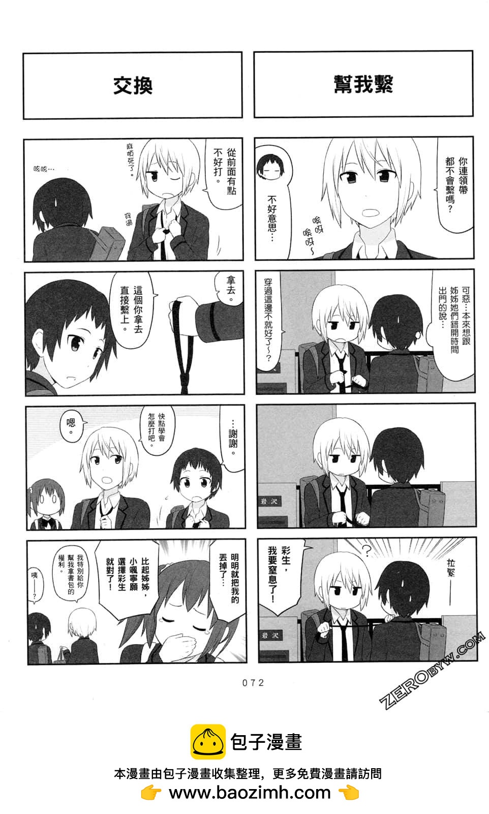 第05卷76