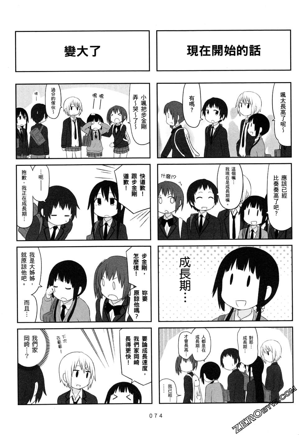 第05卷78