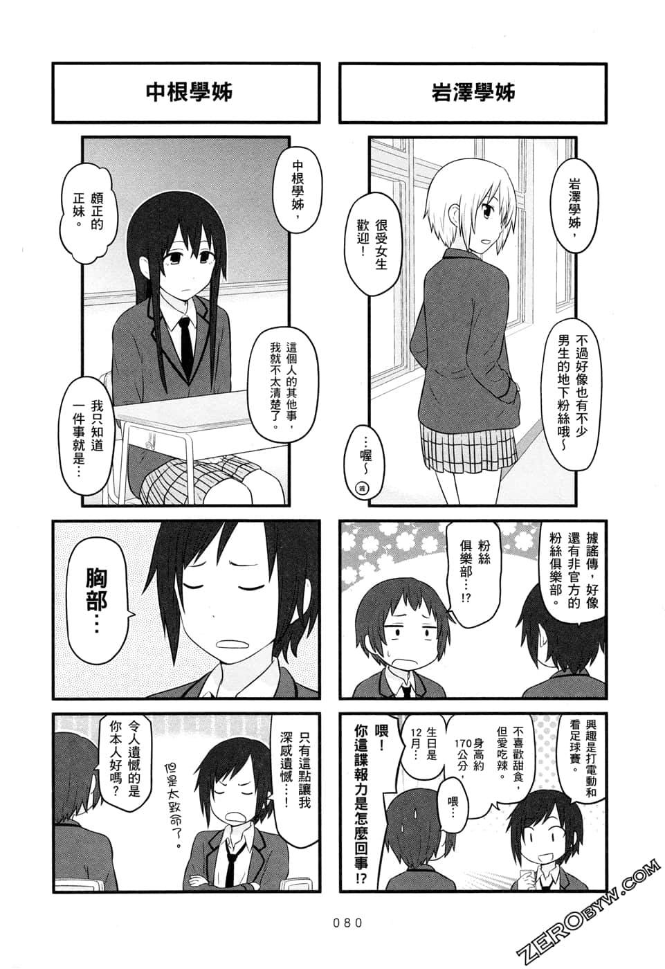 第05卷84