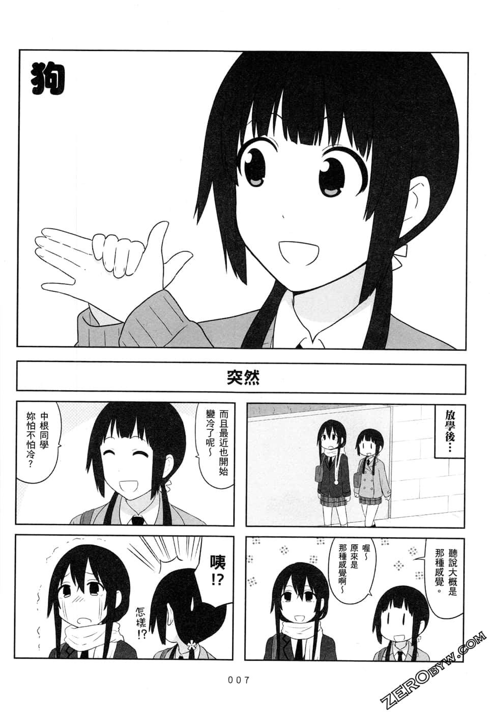 第05卷9