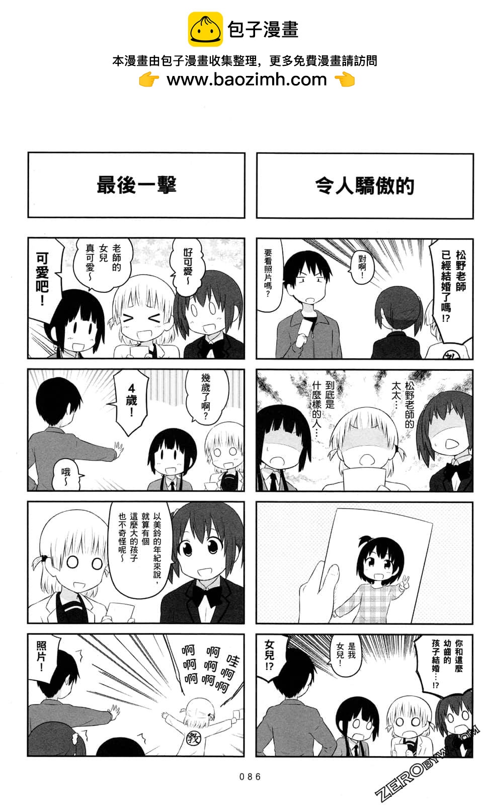 第05卷90