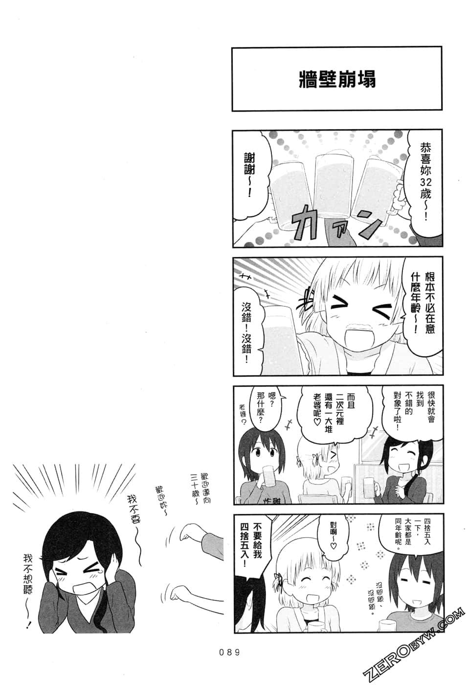 第05卷93