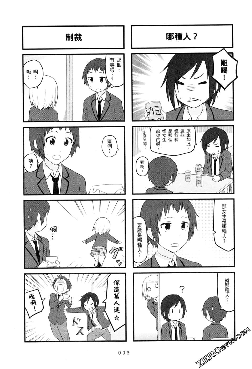 第05卷96