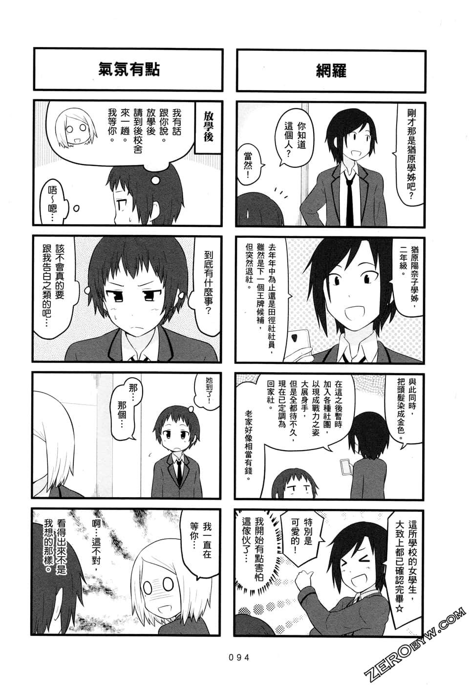 第05卷97