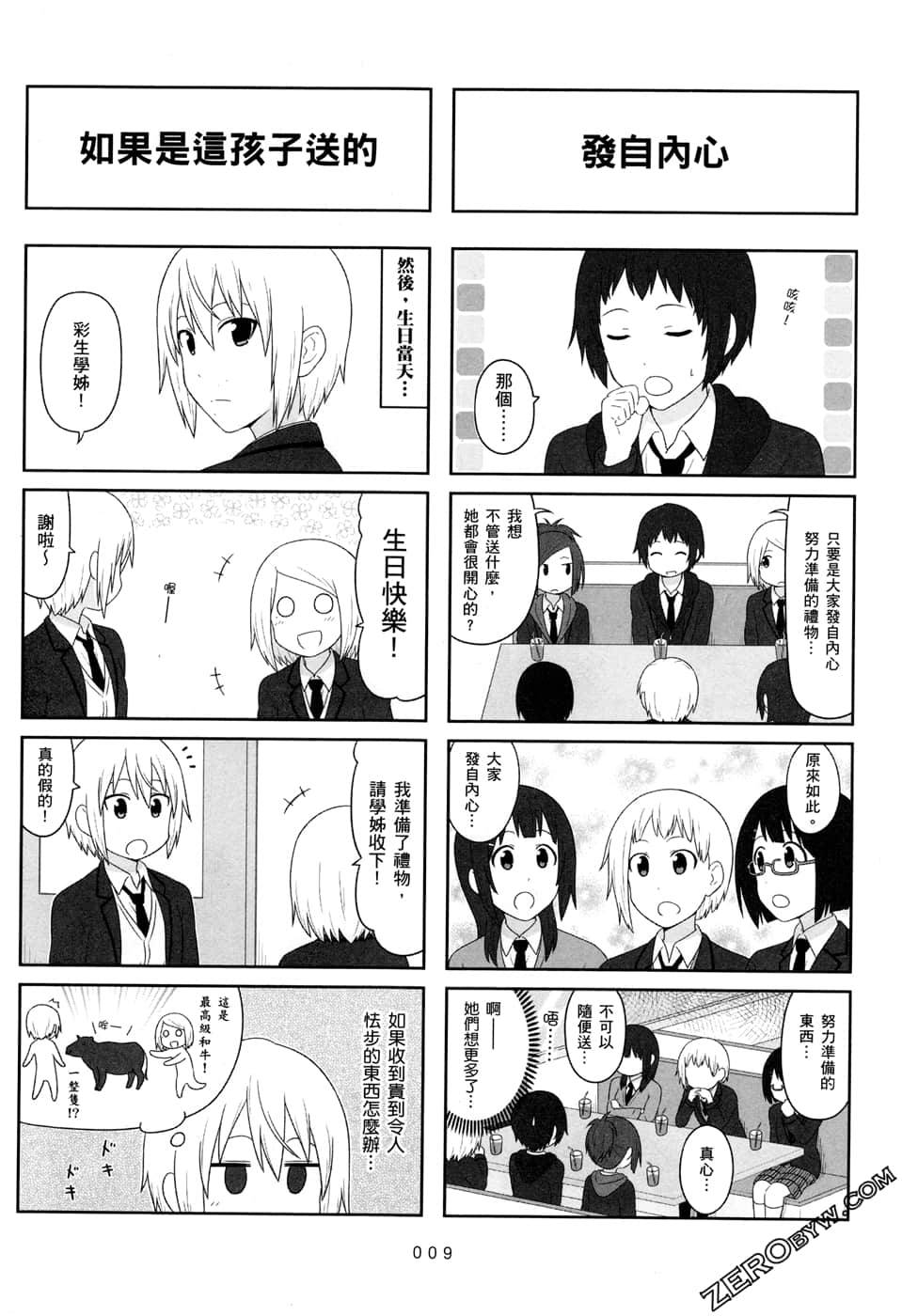 第07卷10