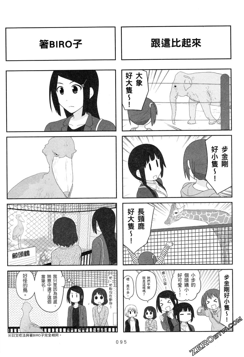 第07卷100