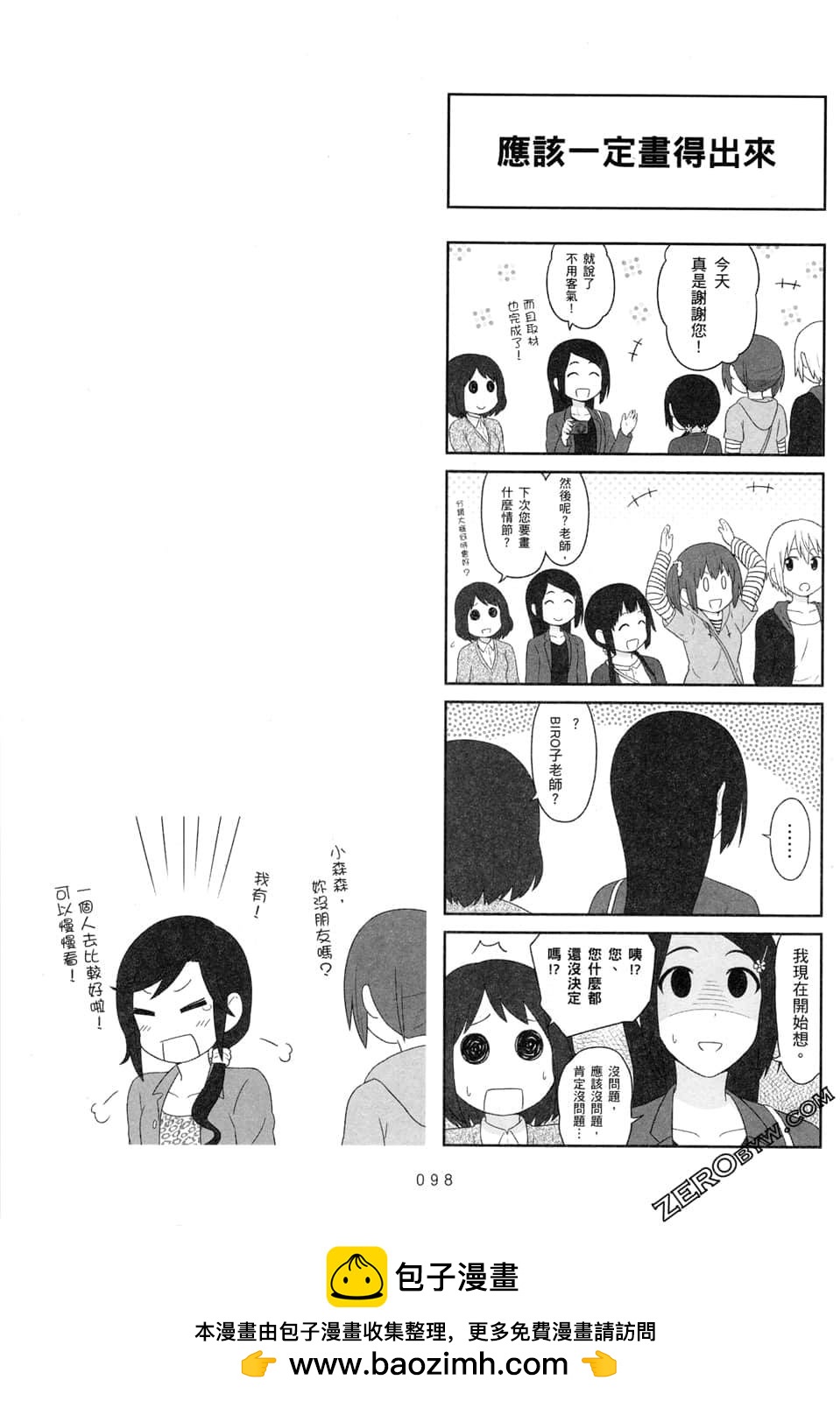 第07卷103