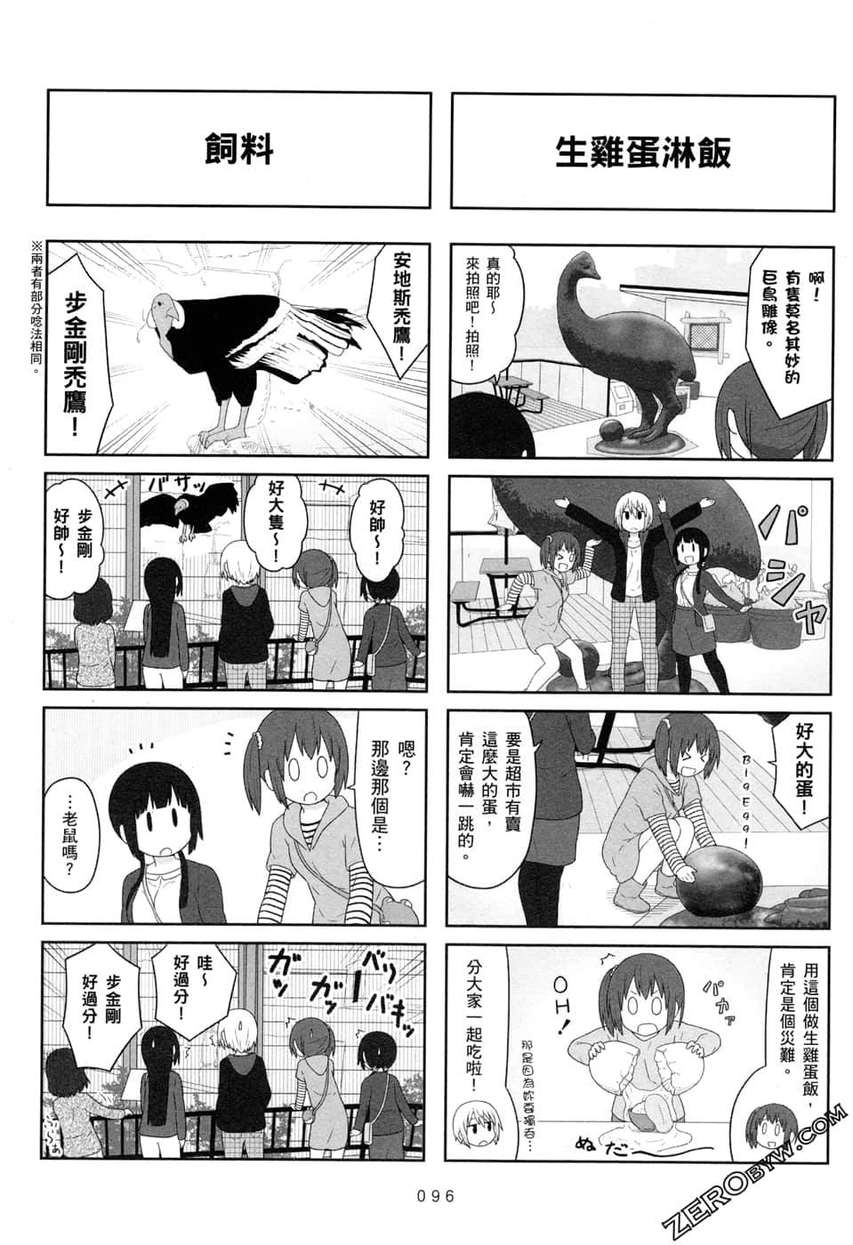 第07卷105