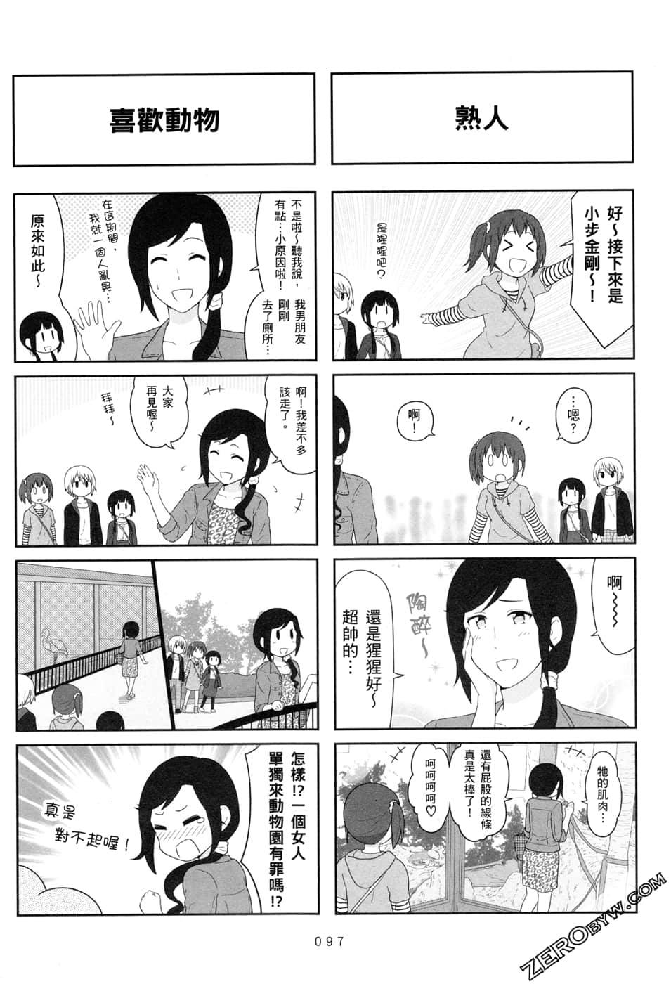 第07卷106