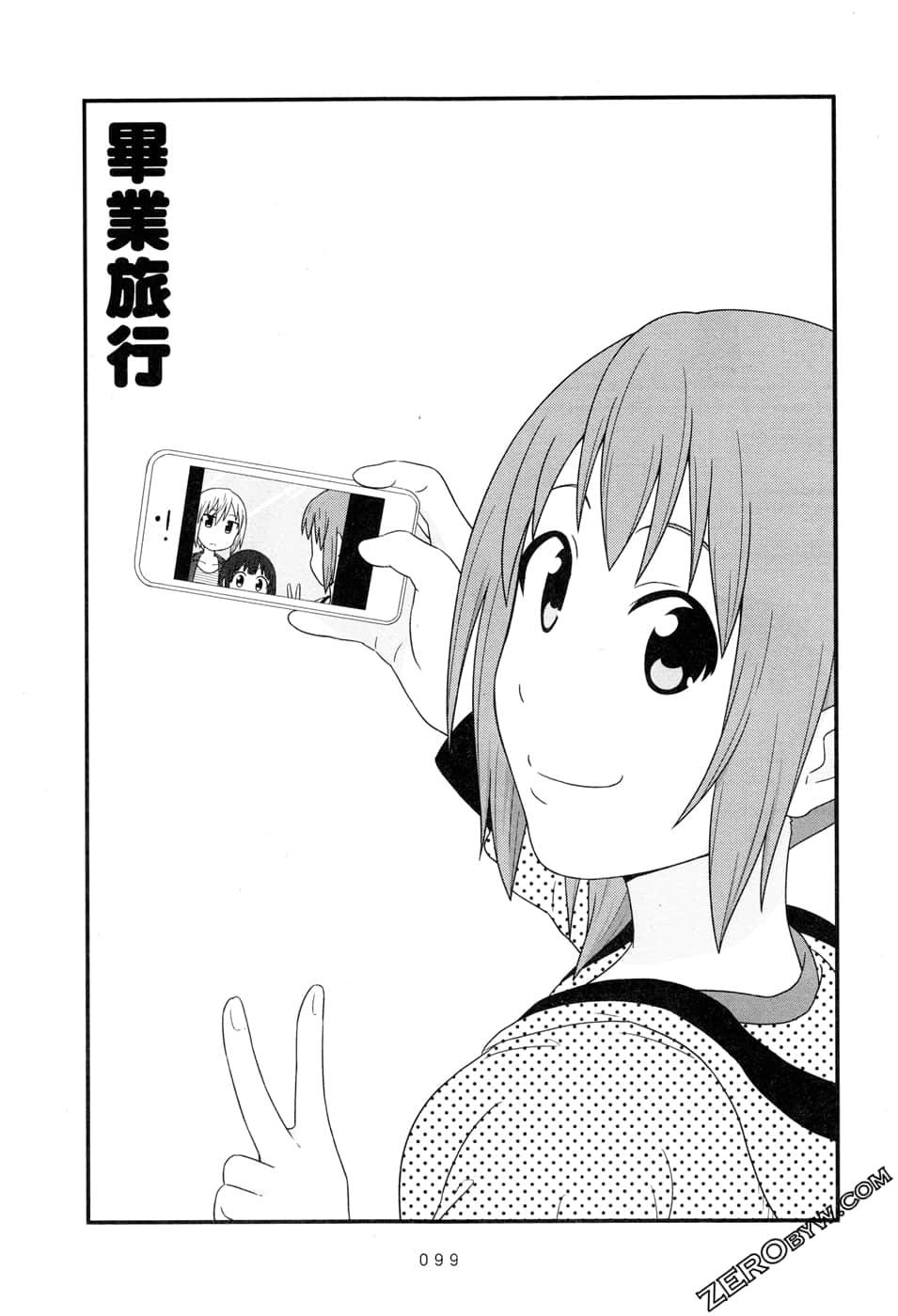 第07卷108