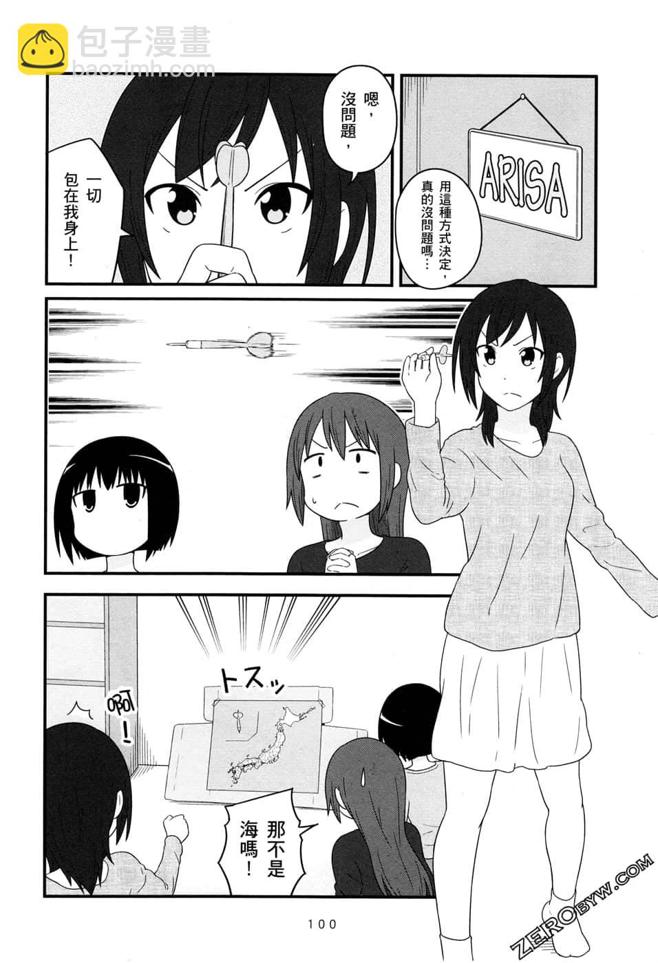 第07卷109