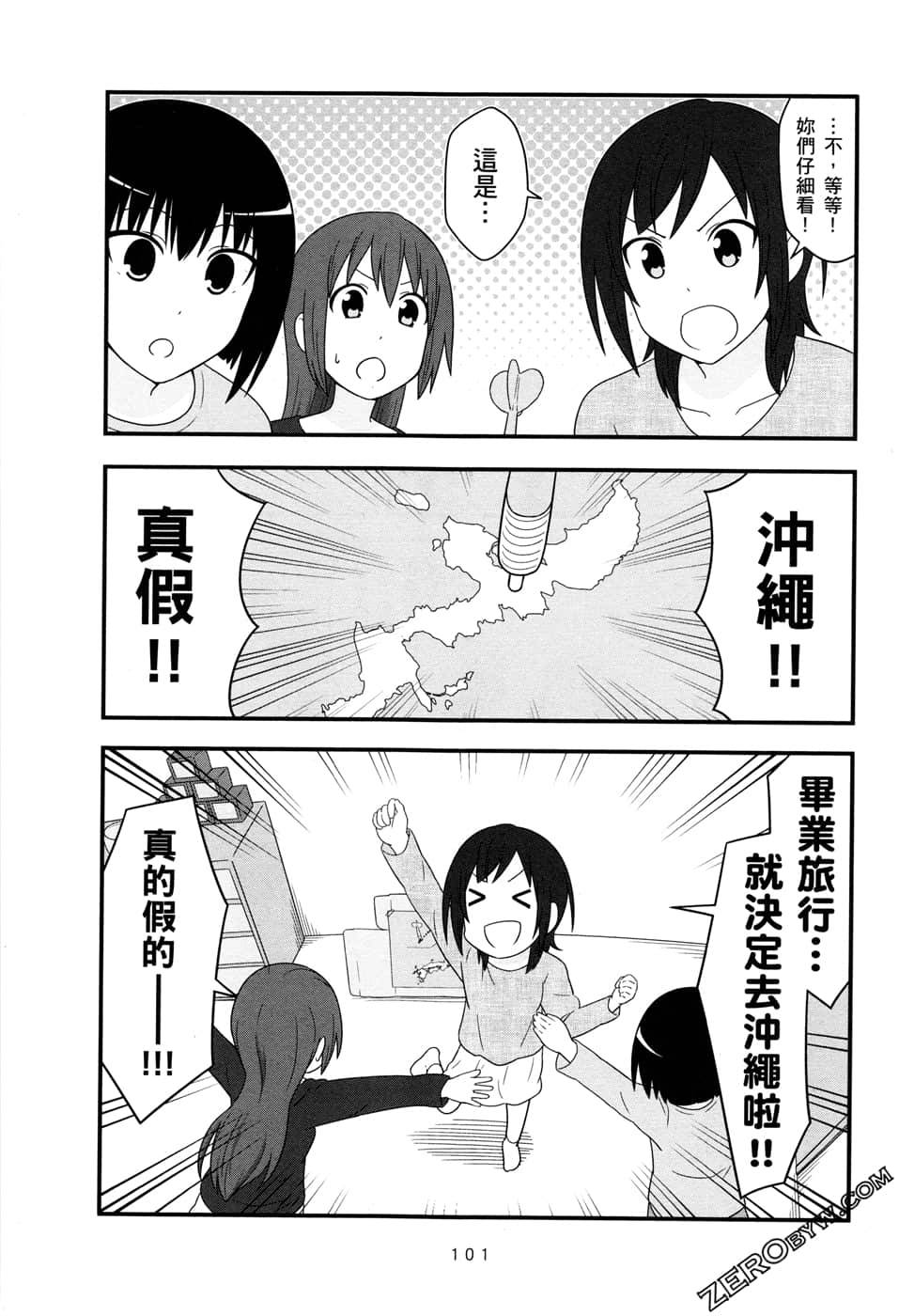 第07卷110