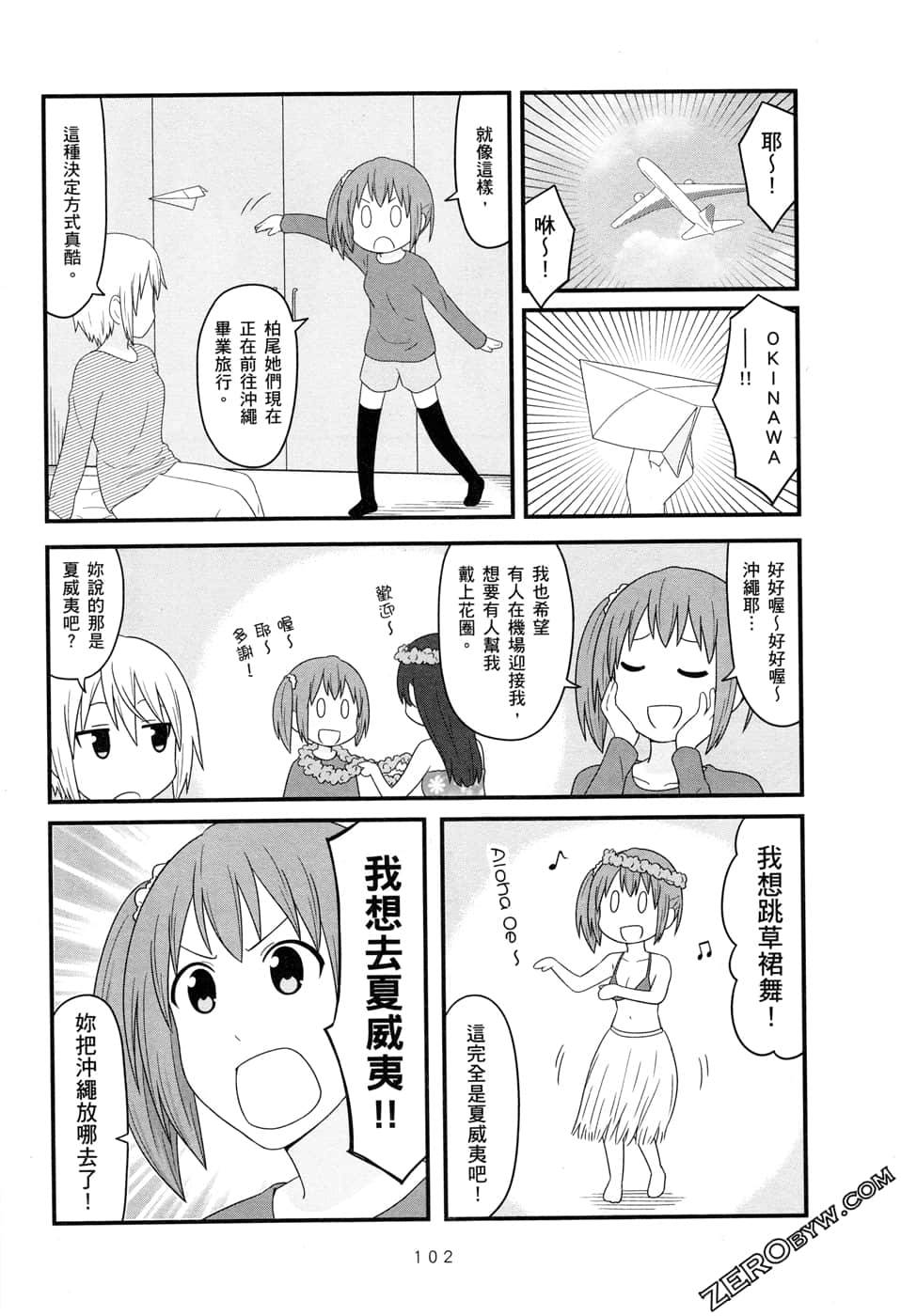 第07卷111