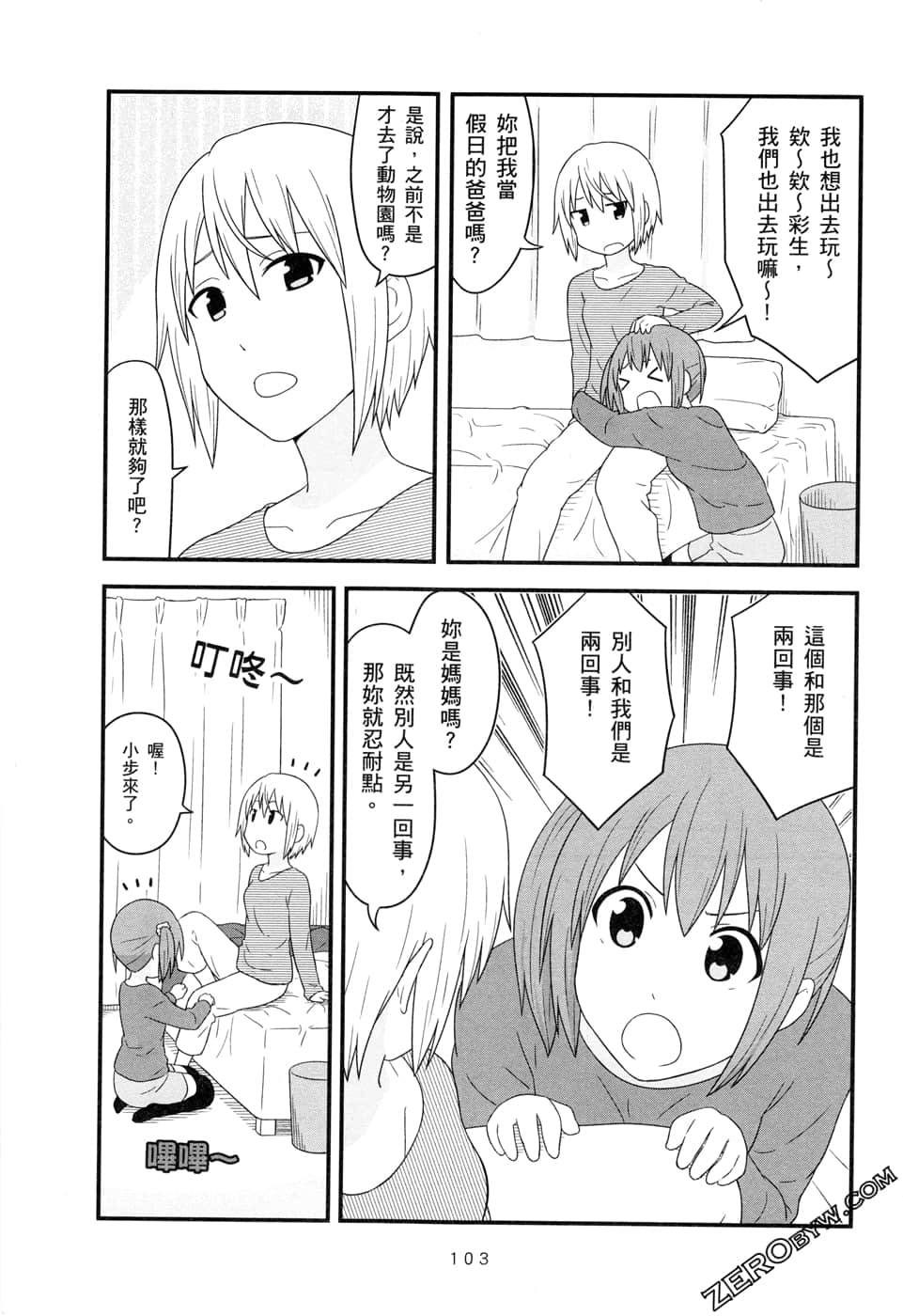 第07卷112