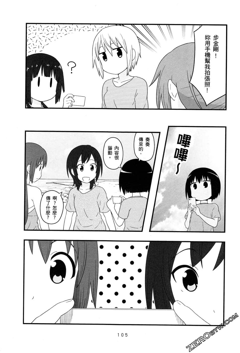 第07卷114