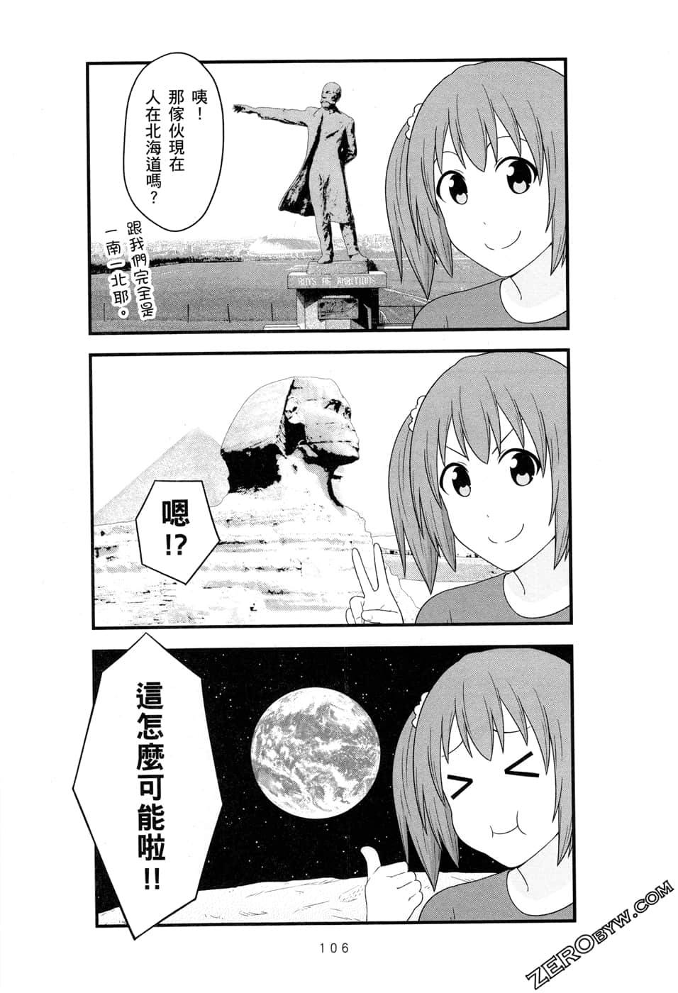 第07卷115