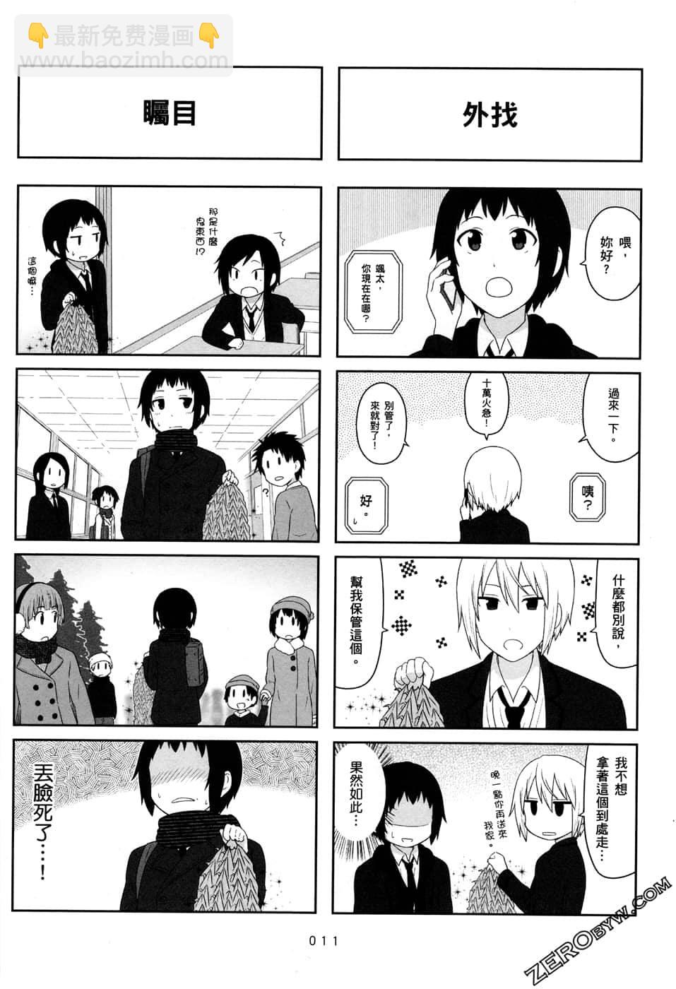 第07卷12