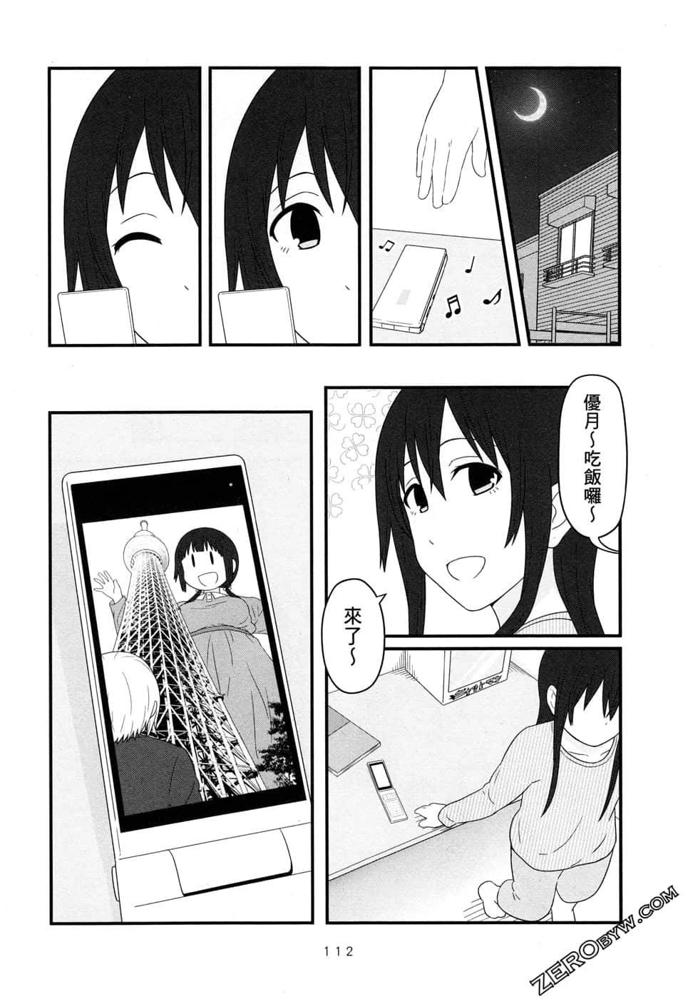 第07卷121