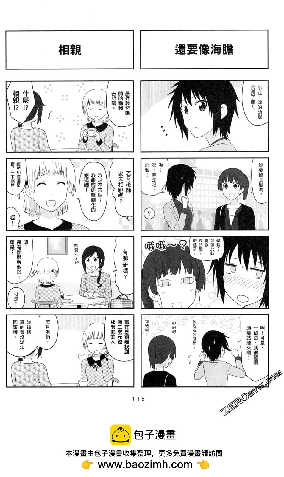 第07卷124