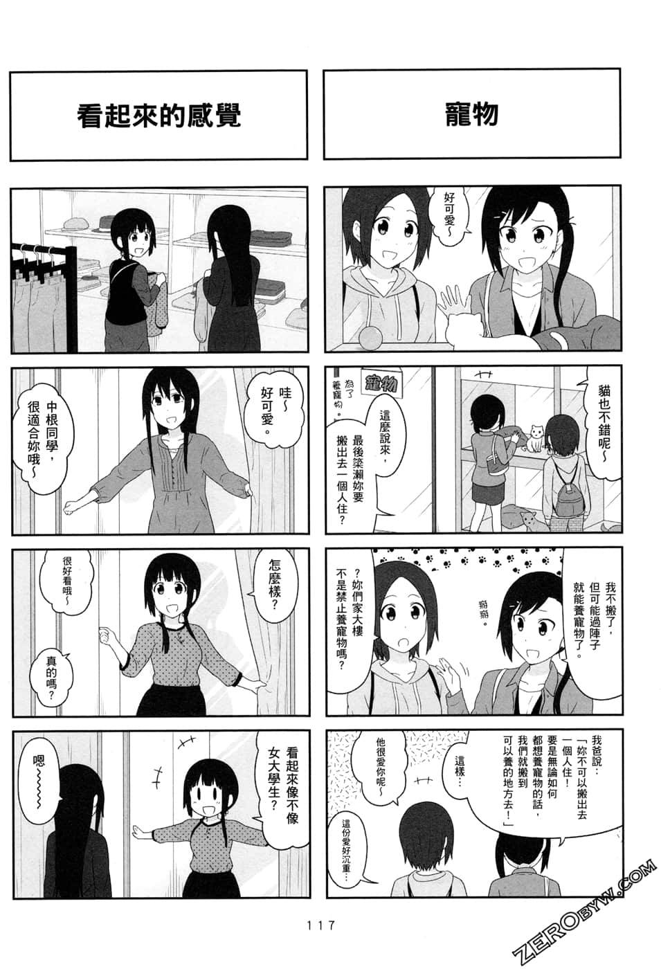 第07卷126