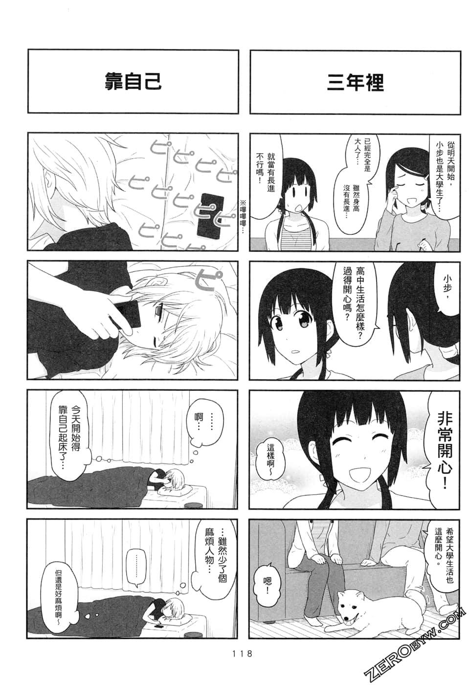 第07卷127