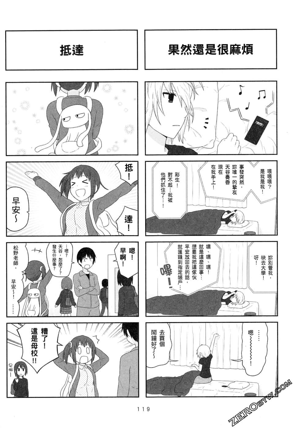 第07卷128