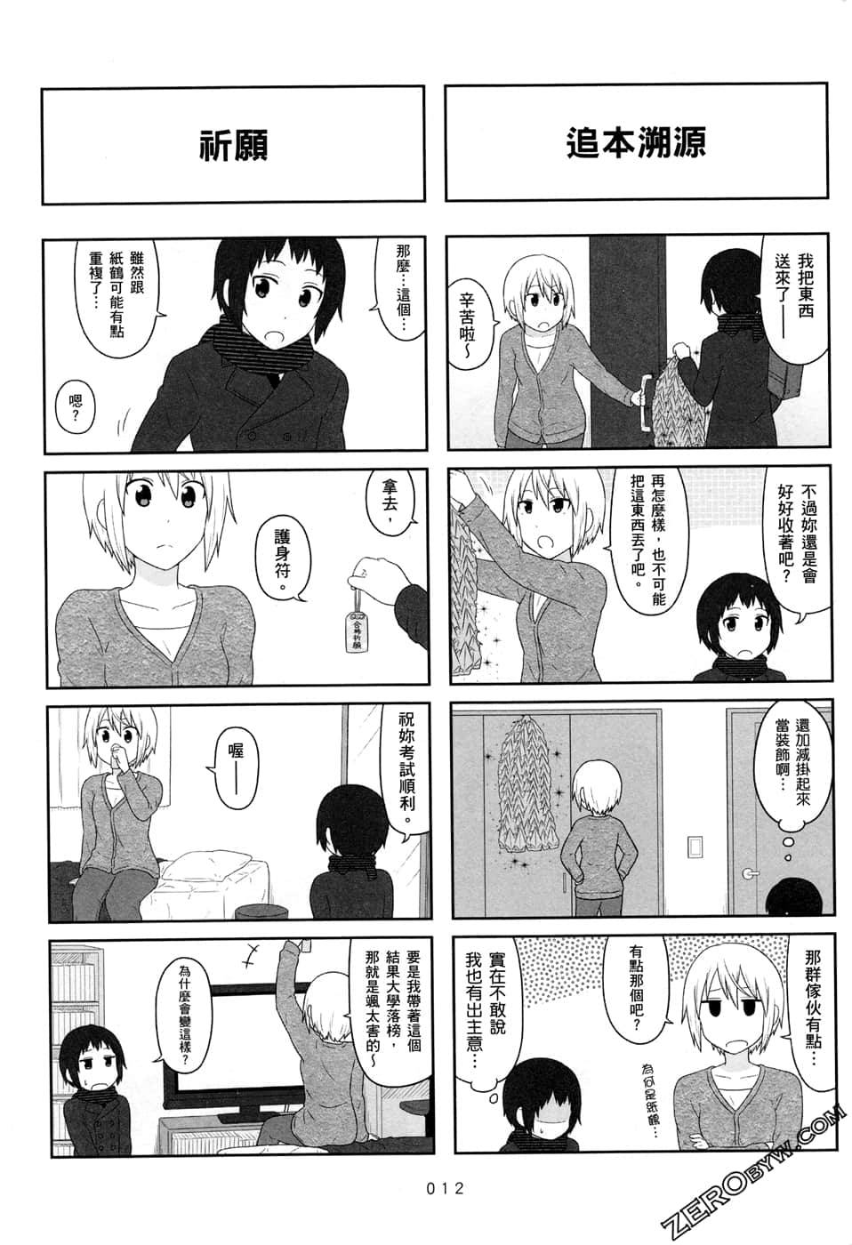 第07卷13