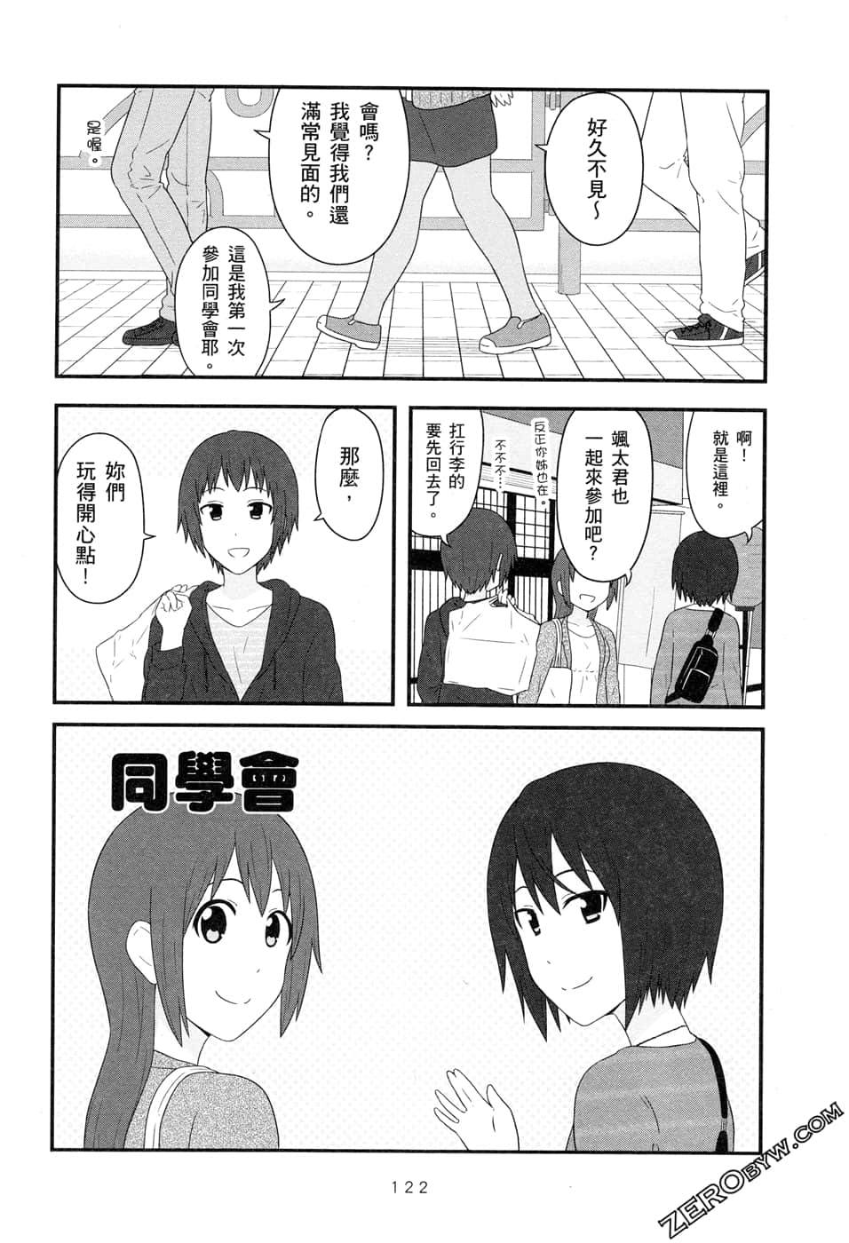 第07卷131