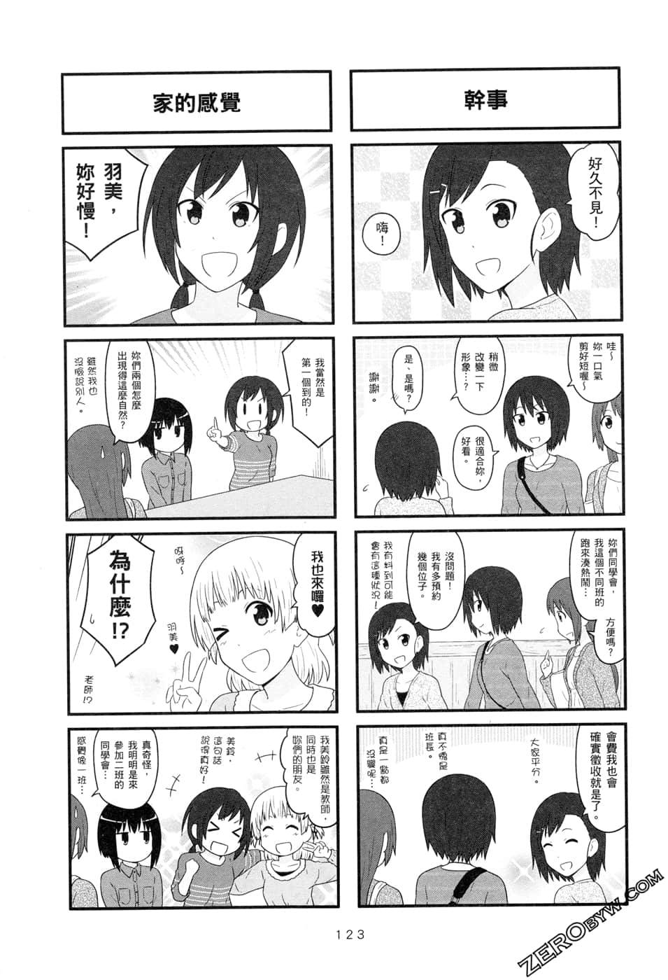 第07卷132