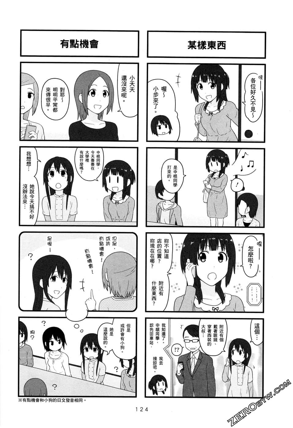 第07卷133