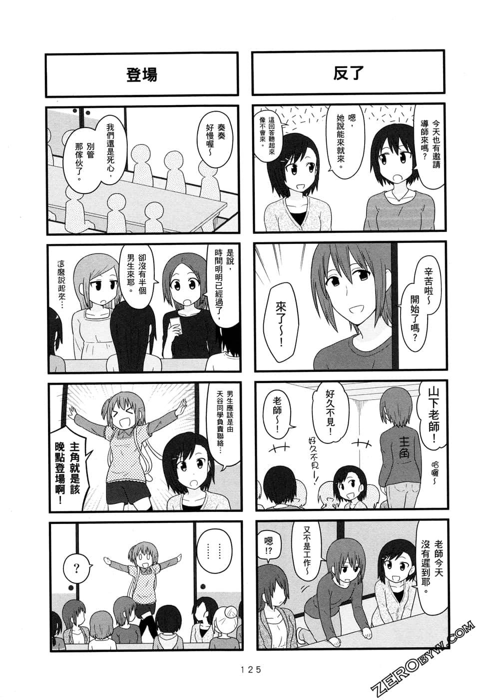 第07卷134