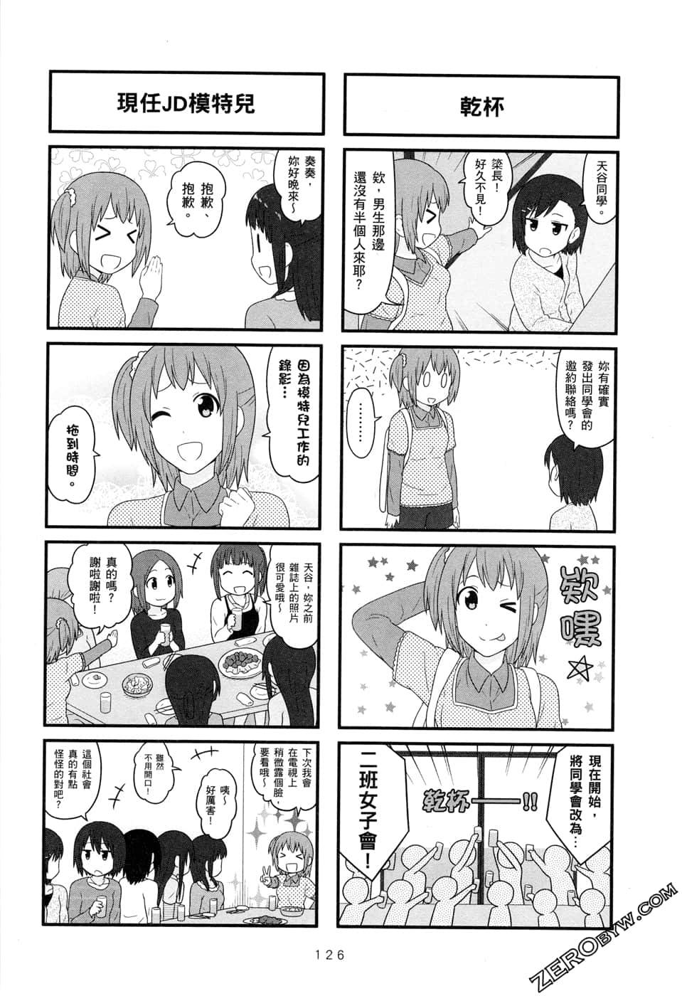 第07卷135