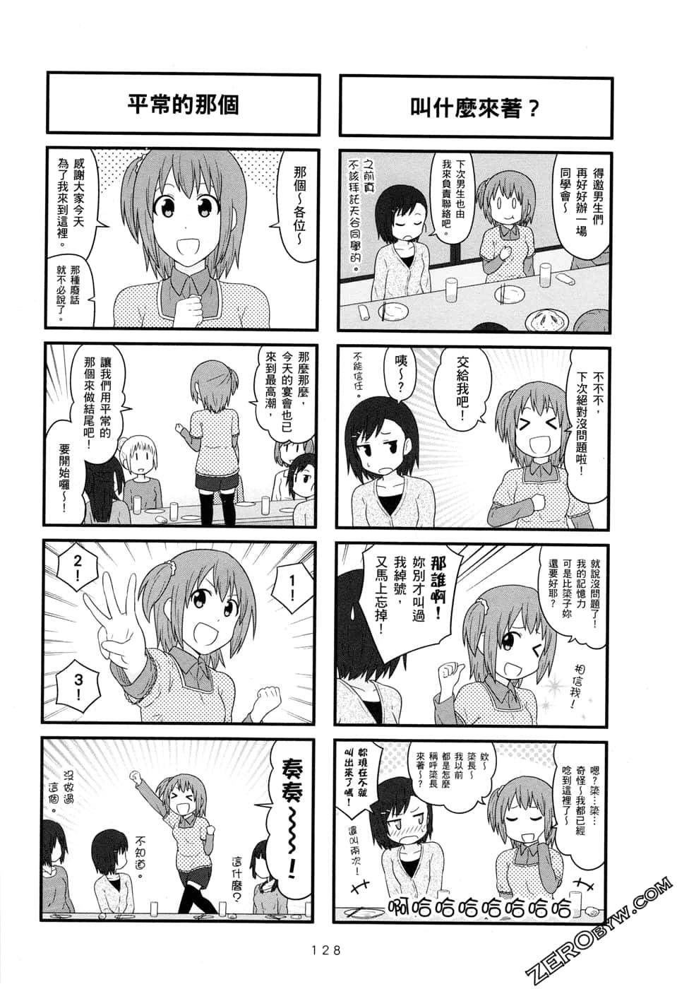 第07卷137