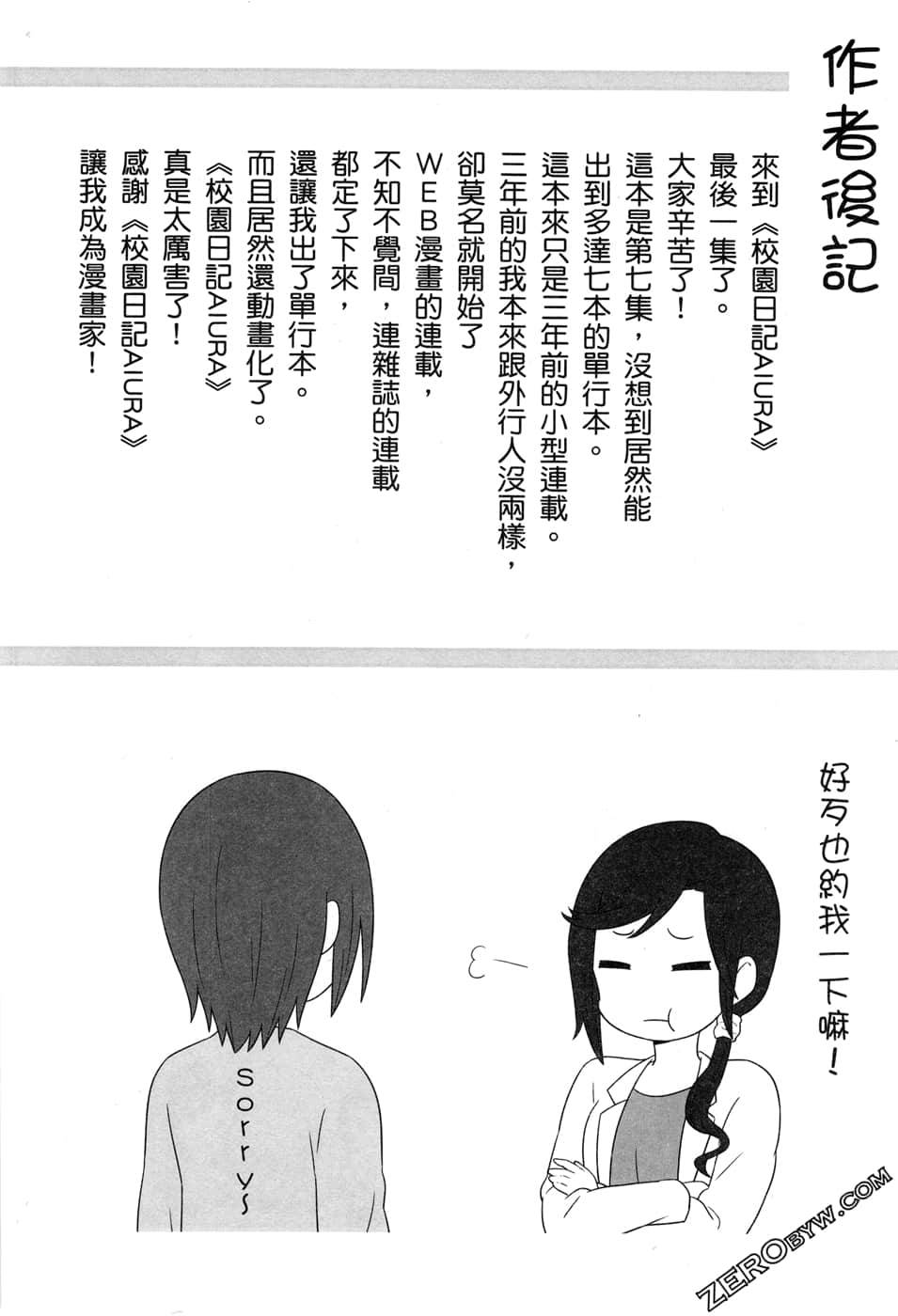 第07卷139