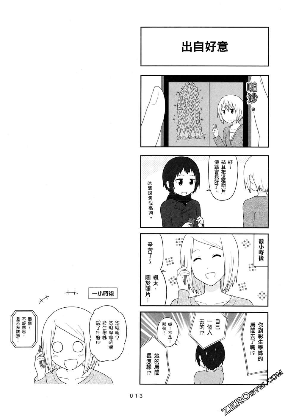 第07卷14