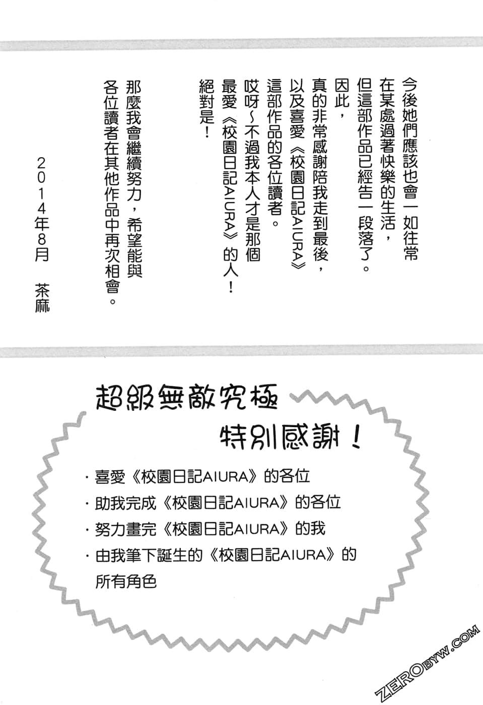 第07卷140