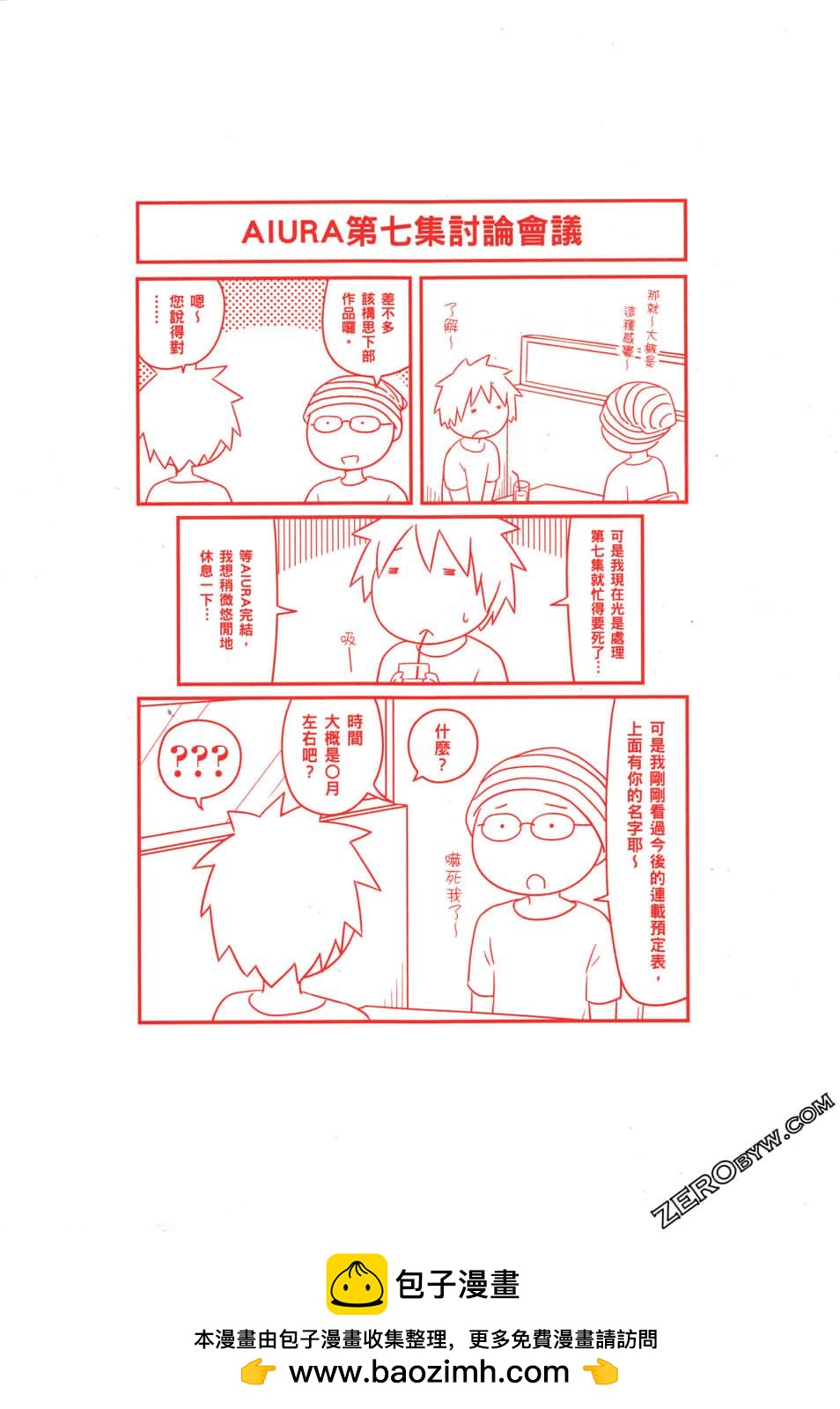 第07卷141