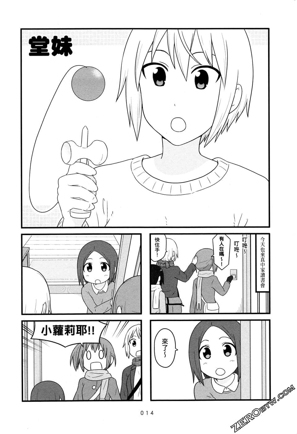 第07卷15