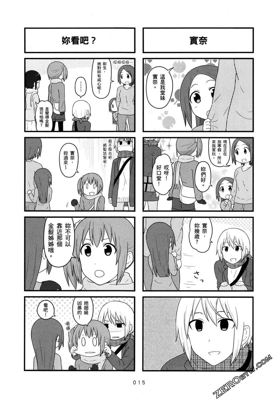 第07卷16