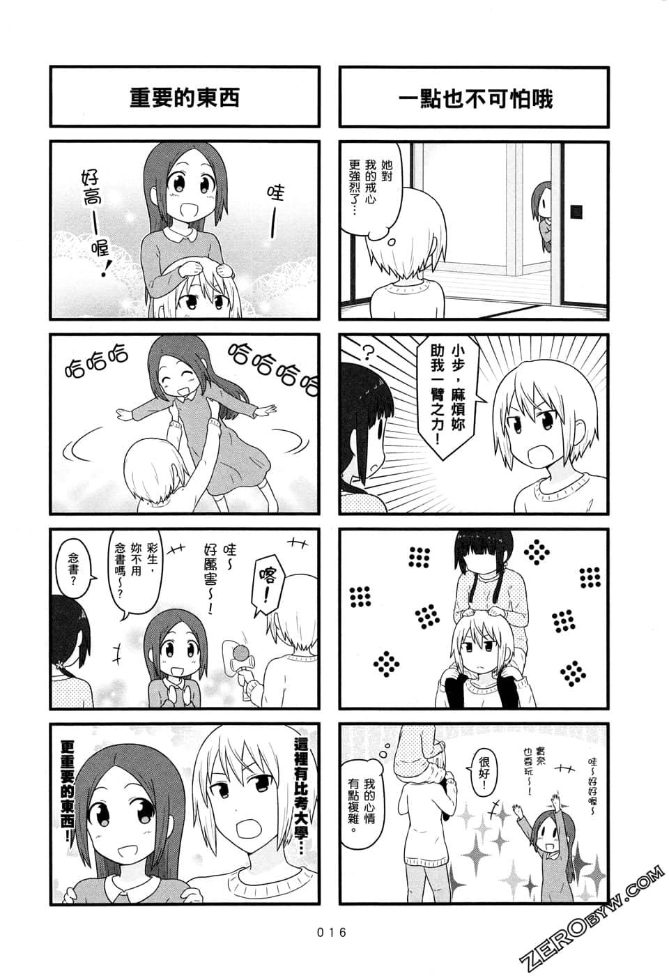 第07卷17