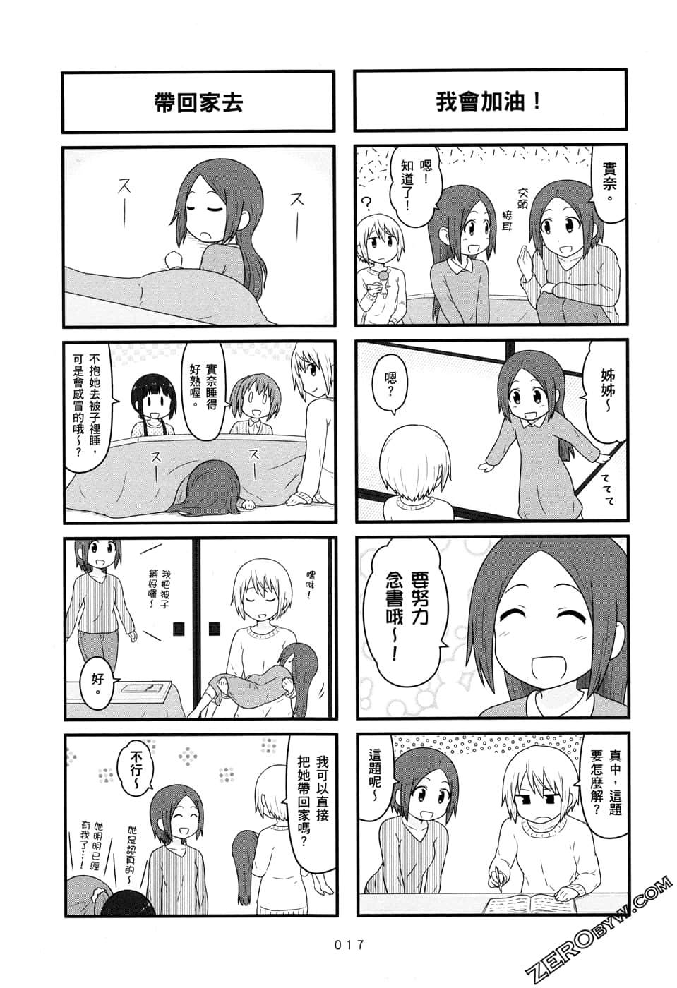 第07卷18