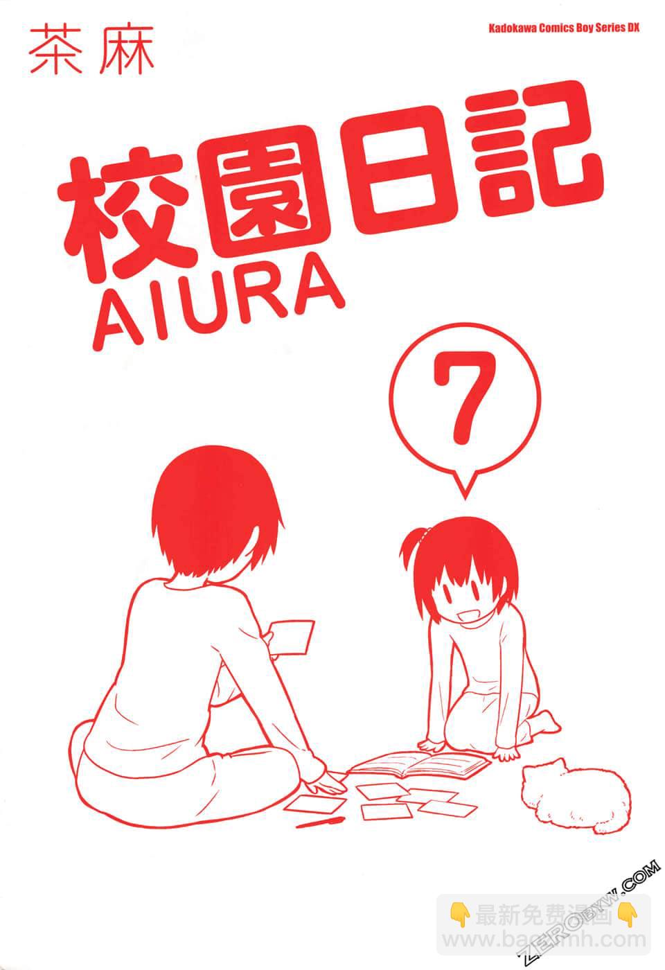 第07卷2