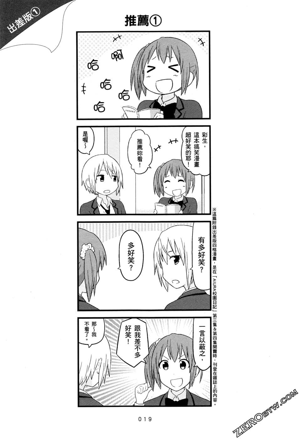 第07卷20