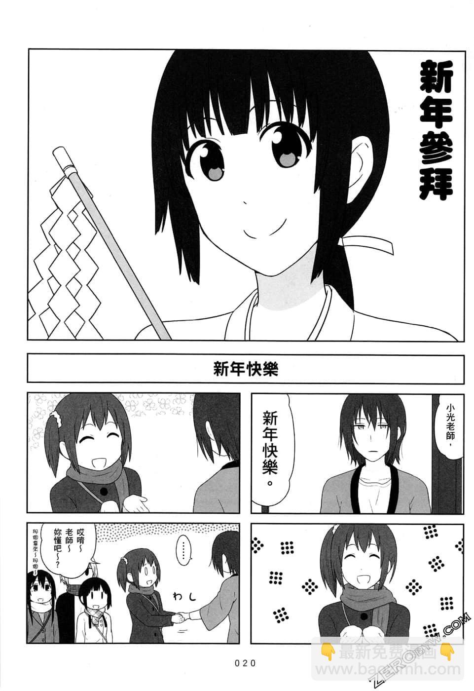 第07卷21