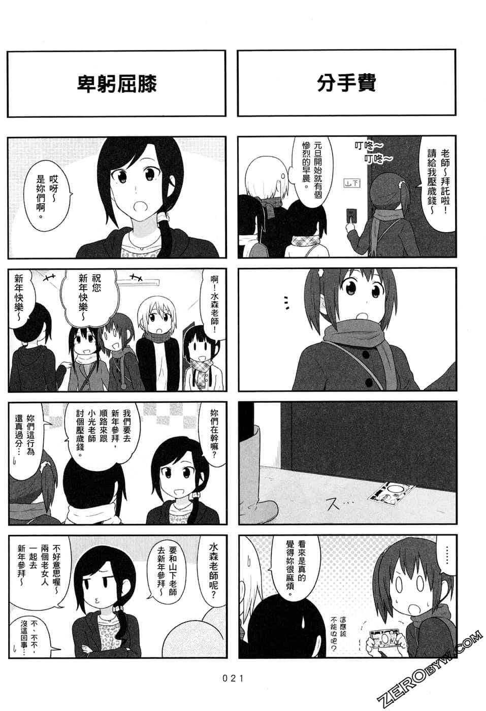 第07卷22